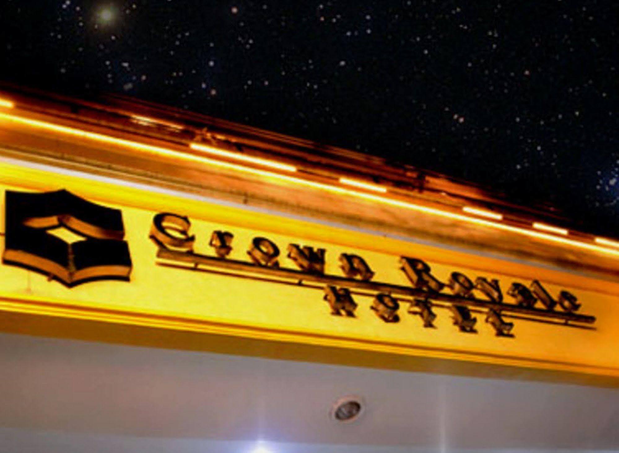 皇冠皇家酒店 Balanga 外观 照片